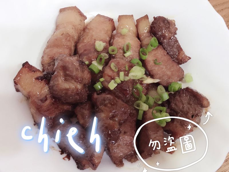 紅燒肉