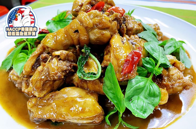 三杯雞🐓超簡單✨