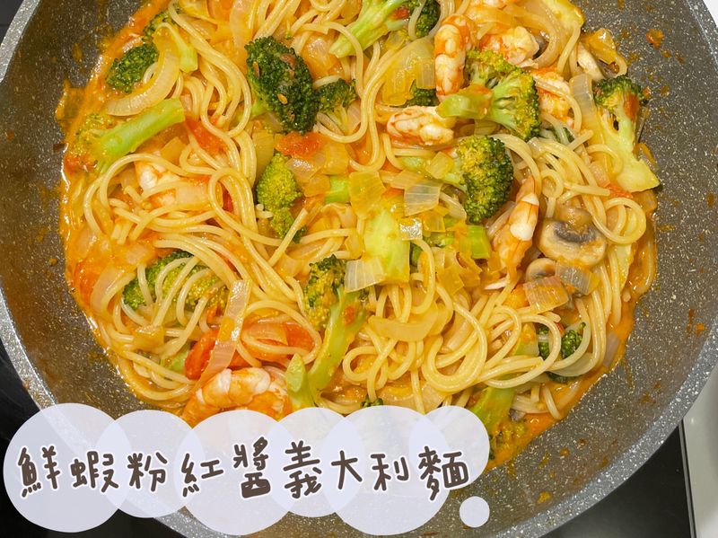粉紅醬鮮蝦義大利麵