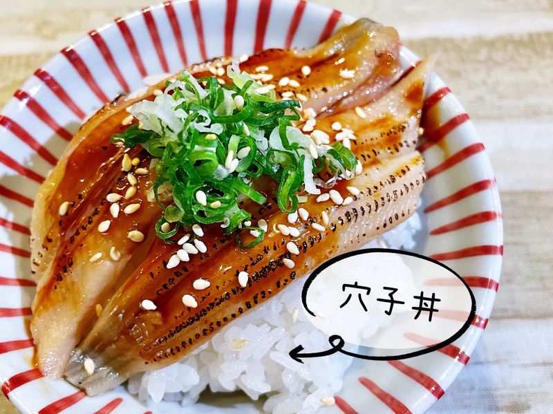 穴子丼