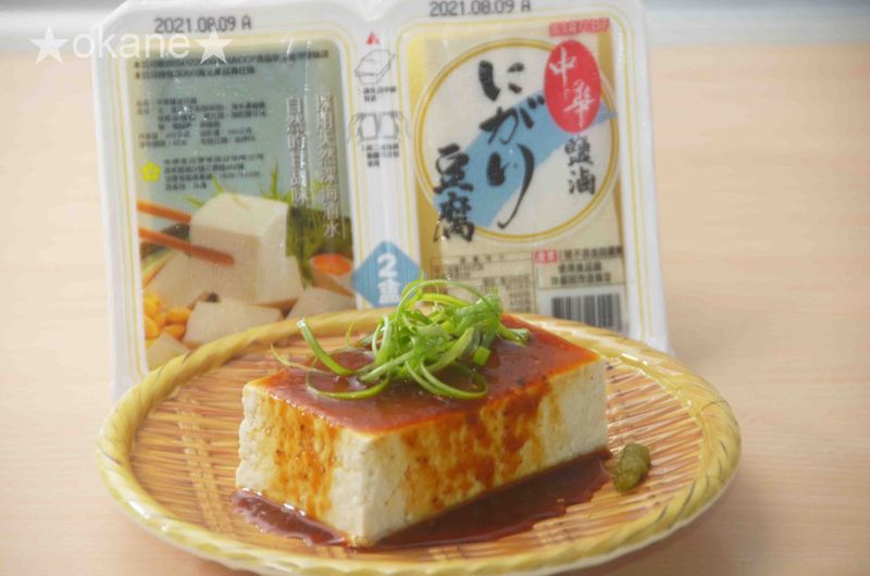 涼拌鹽滷豆腐
