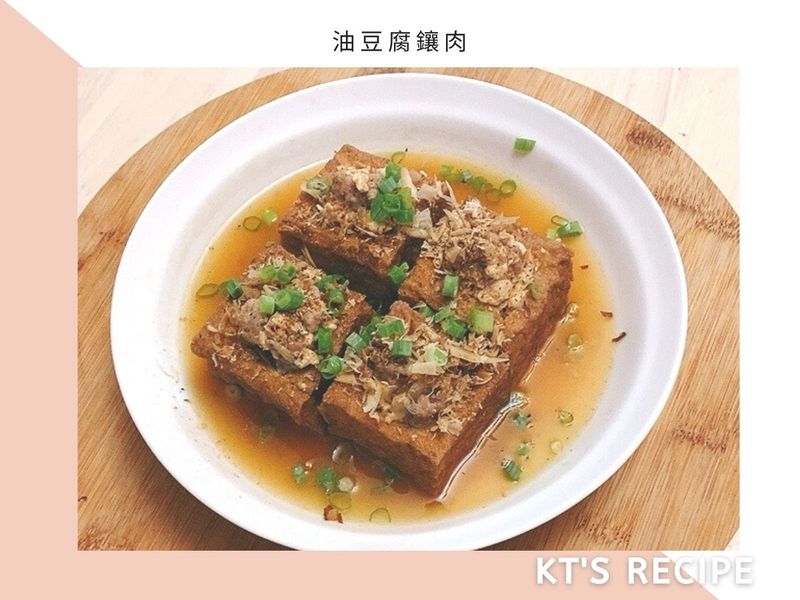 電鍋料理|油豆腐鑲肉