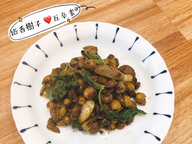 🌟塔香樹子 ❤️五辛素