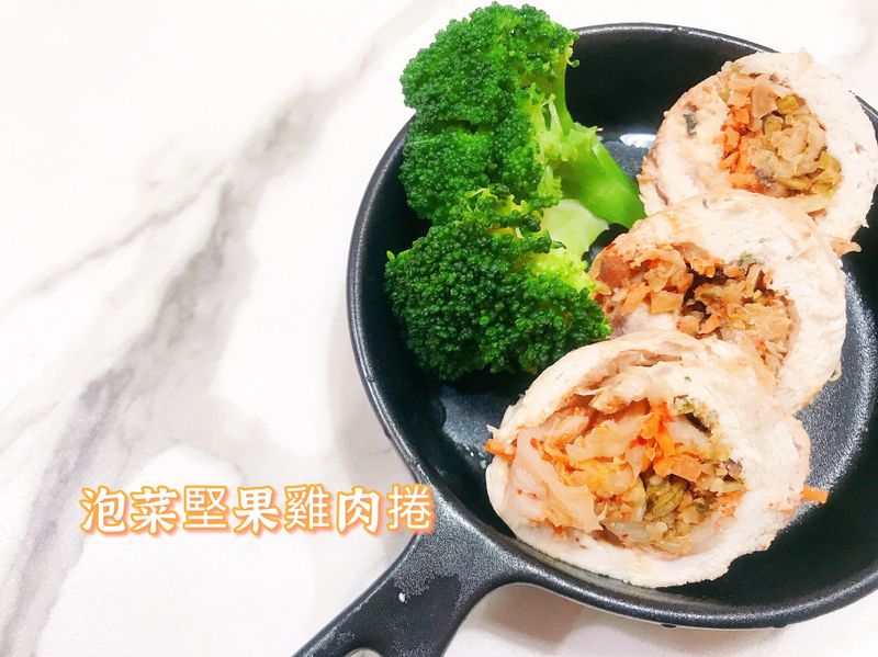 泡菜堅果雞肉捲