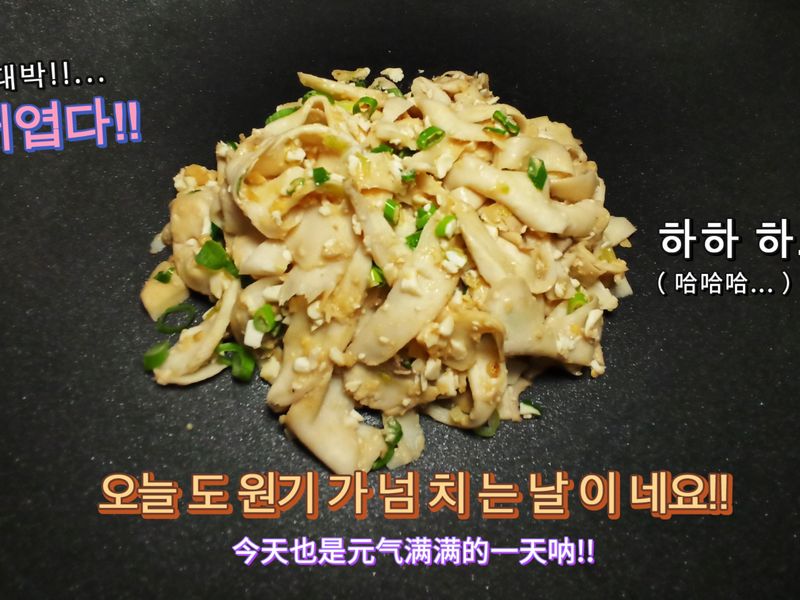 金沙杏鮑菇(簡單煮)鹹蛋懶人料理