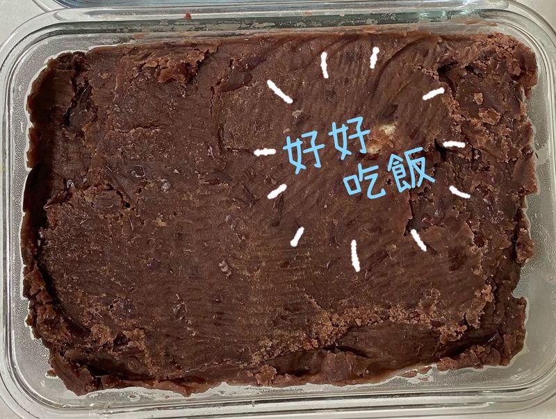 手炒紅豆餡