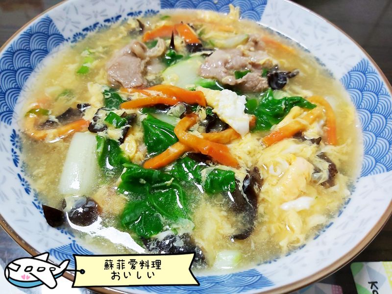 大魯麵