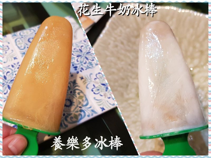 簡單自製冰棒