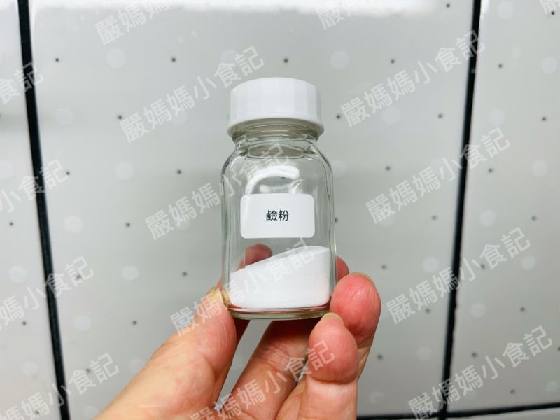 自製鹼粉/水