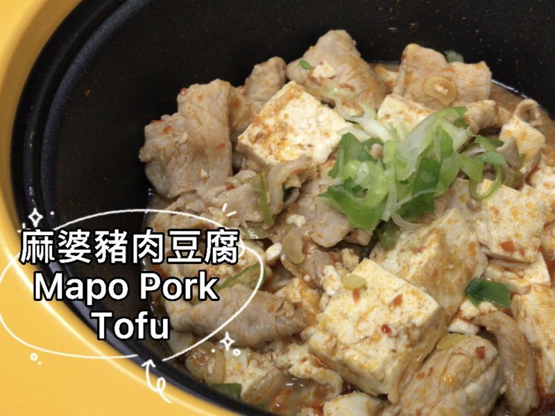 麻婆豬肉豆腐／微波料理／Gourlab