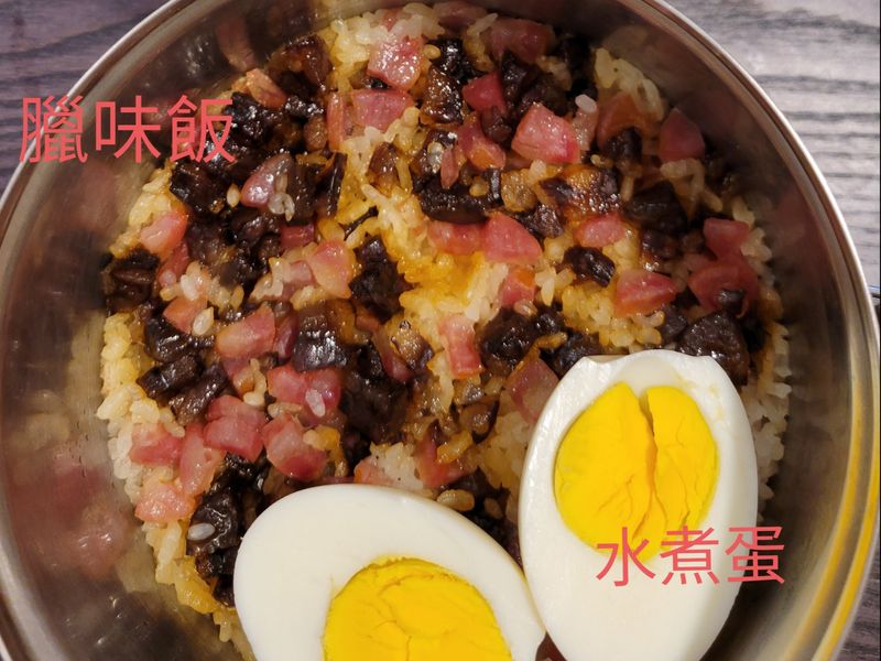 實用便當2