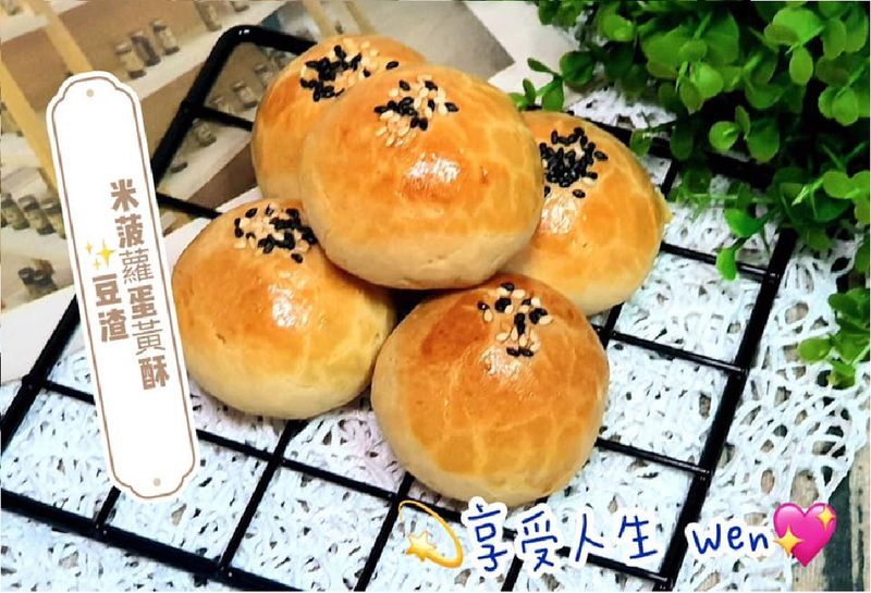 豆渣米菠蘿蛋黃酥(減醣版)