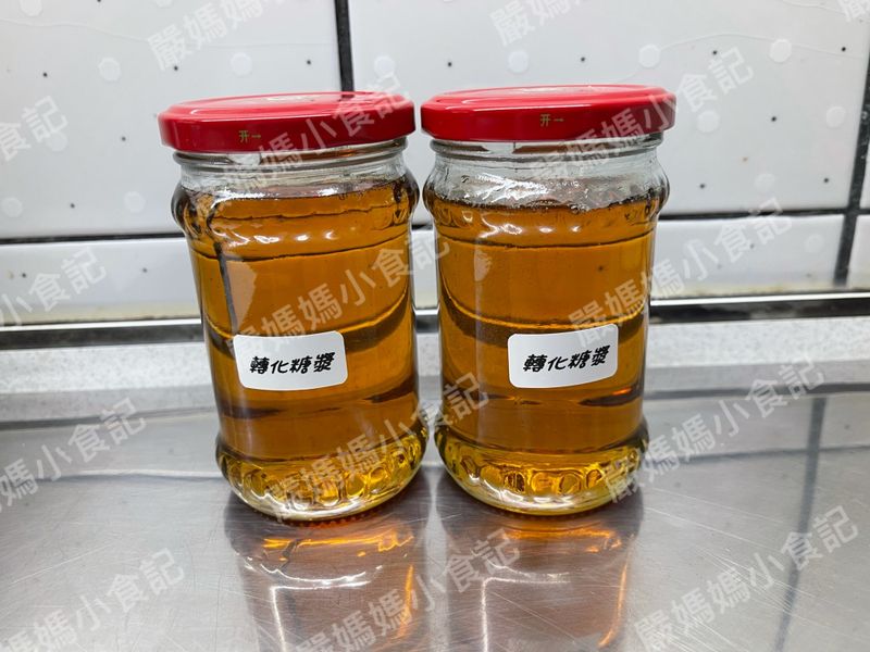 自製轉化糖漿