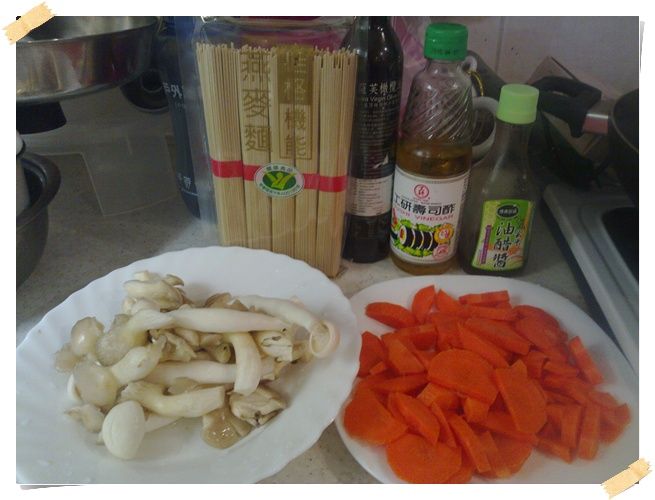 白精靈菇佐紅蘿蔔乾麵