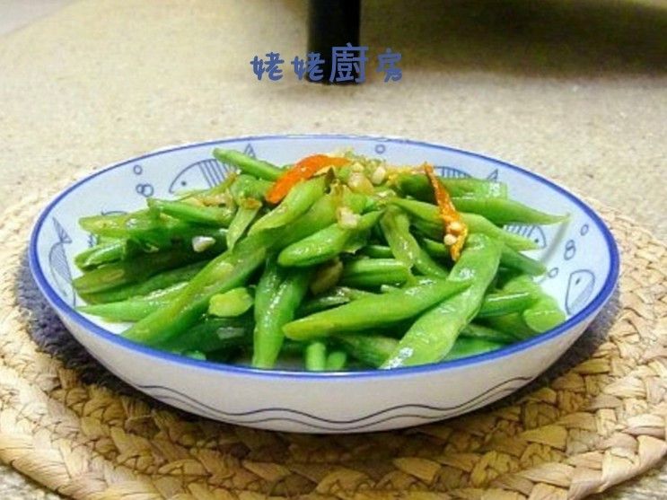 清炒四季豆