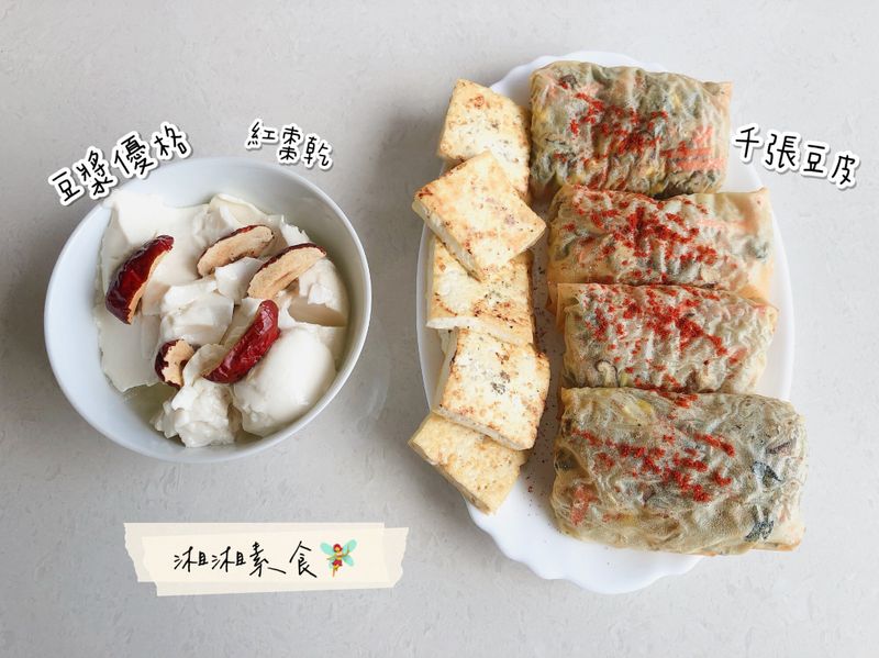 千張豆皮/素食
