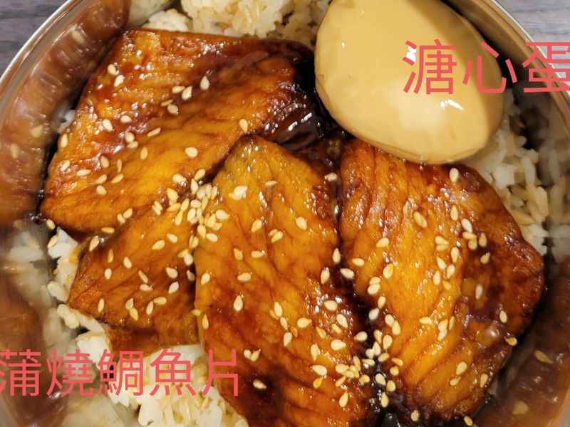 實用便當5