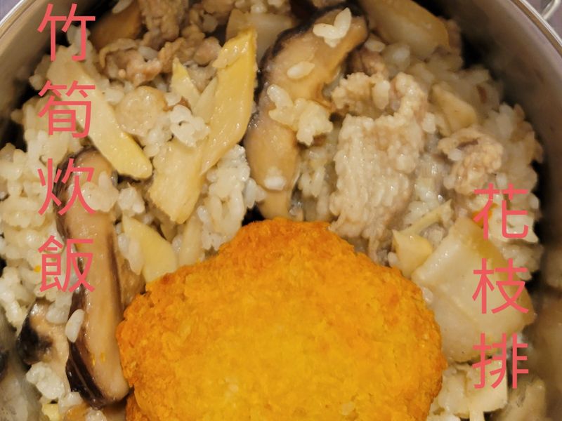 實用便當12