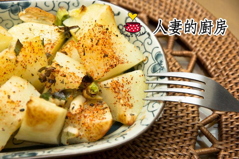 【人妻的廚房】超簡單異國風味烤馬鈴薯