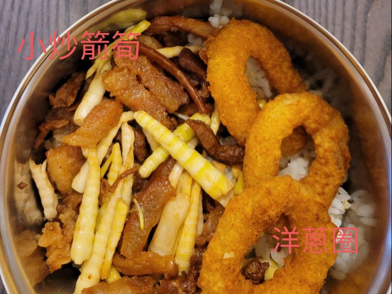 實用便當23