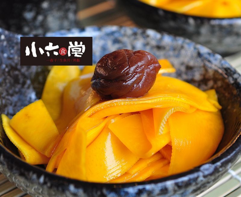 梅醋漬南瓜