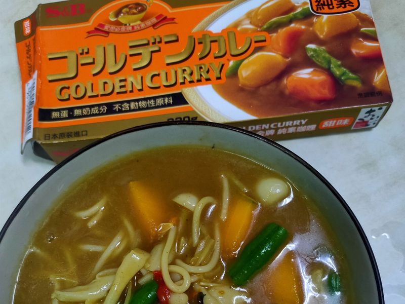 蔬菜咖哩湯麵