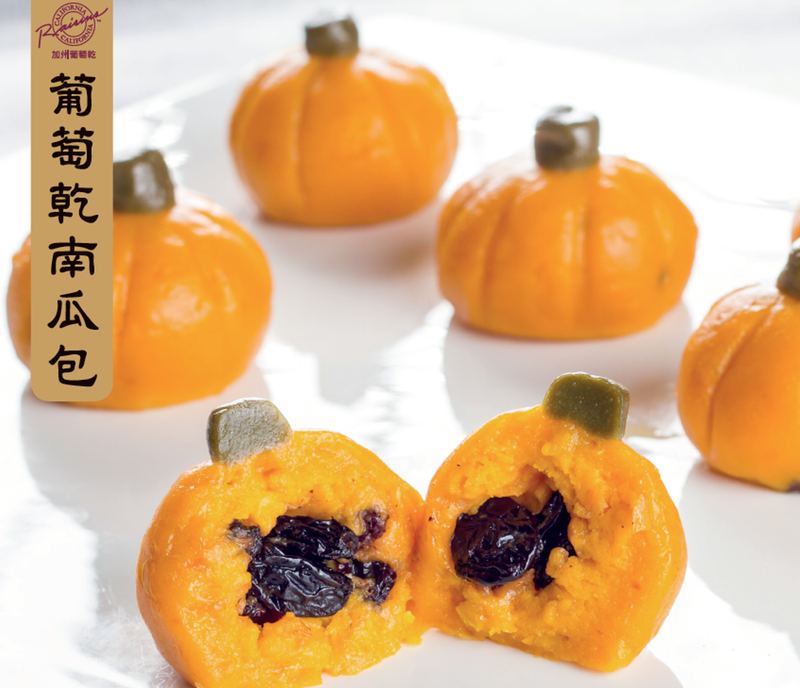 葡萄乾南瓜包
