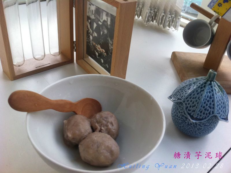 糖漬芋泥球