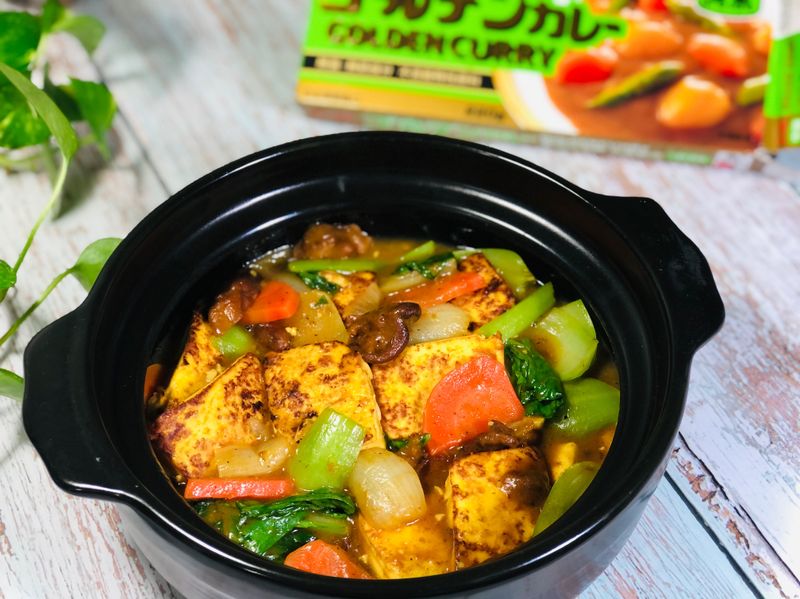 咖哩豆腐煲/S&B 金牌純素咖哩