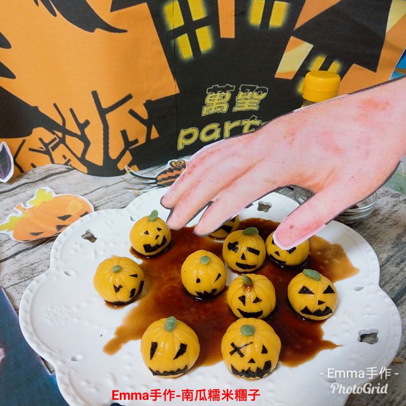 萬聖節造型南瓜糯米糰子