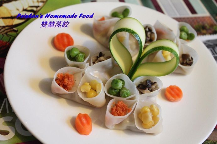 雙囍蒸餃