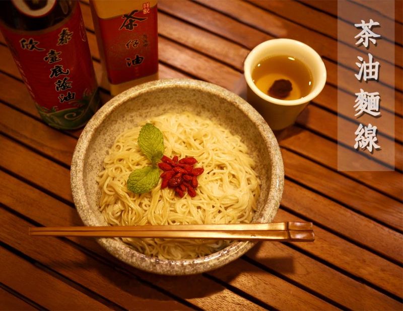 茶仔油麵線