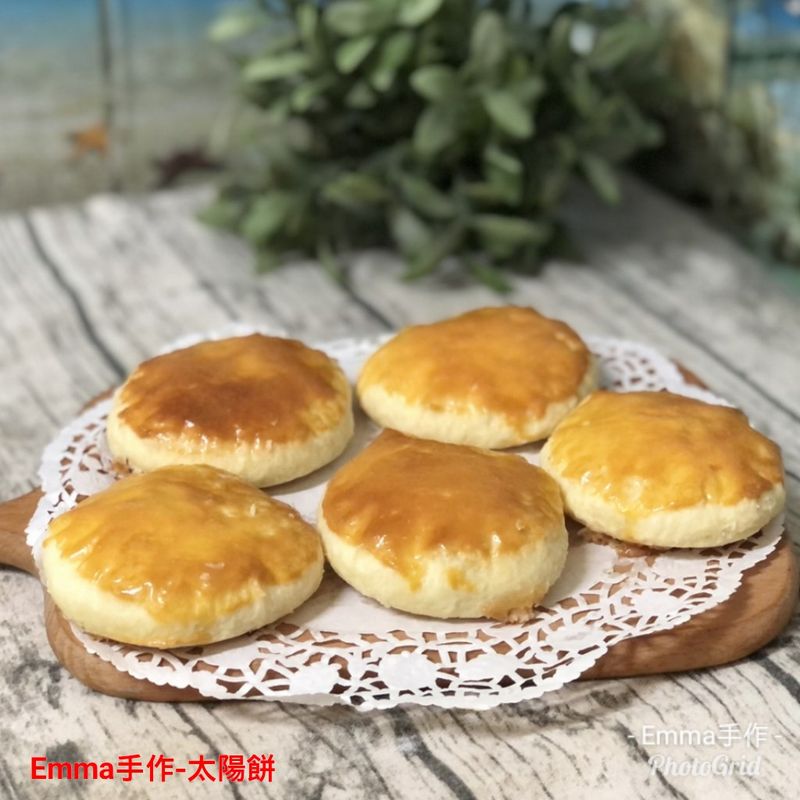 太陽餅