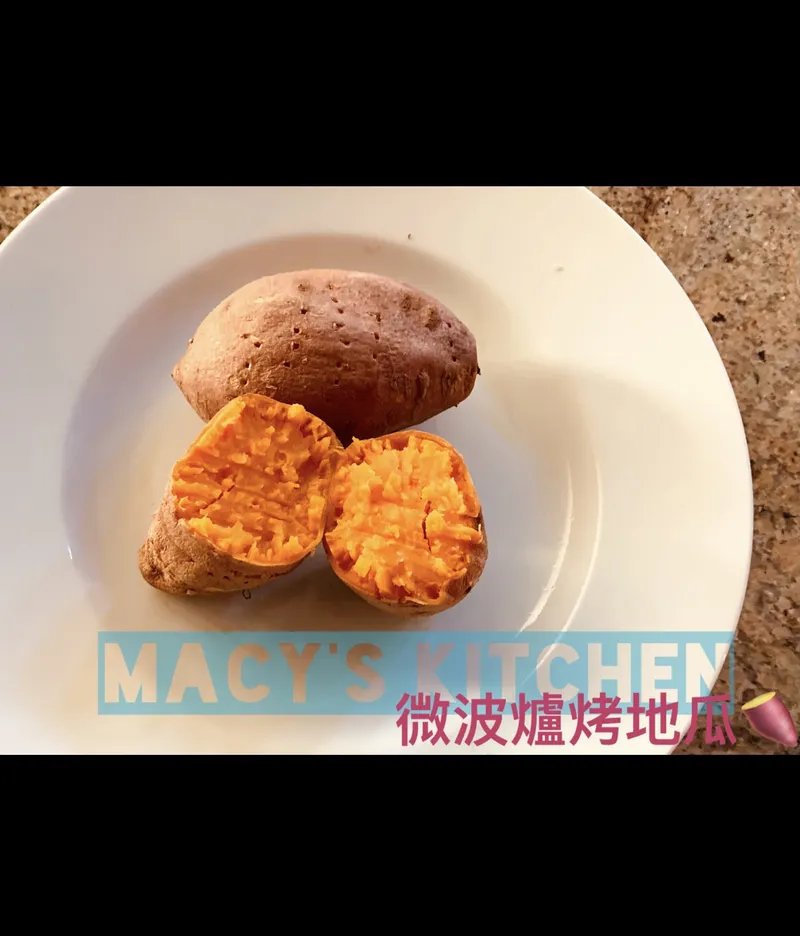 🇺🇸天冷冷時,來用微波爐做烤地瓜🍠