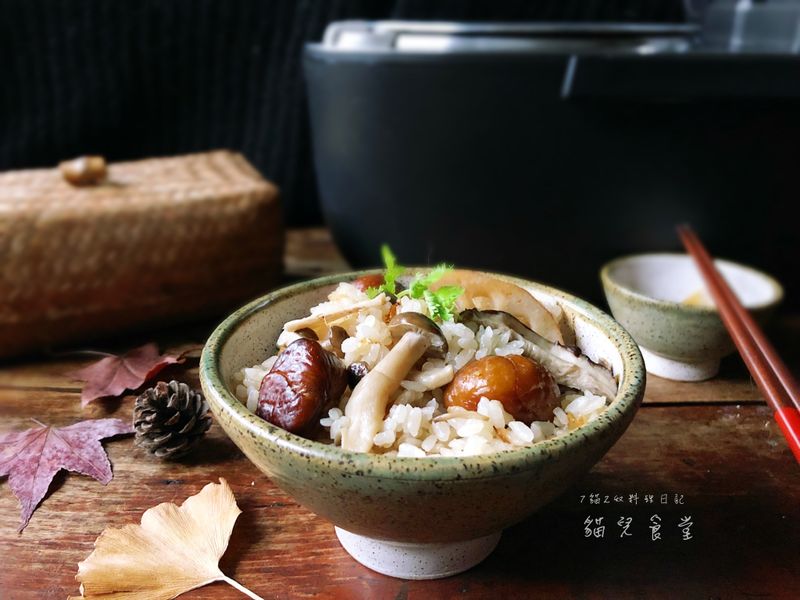 野菇甘栗炊飯