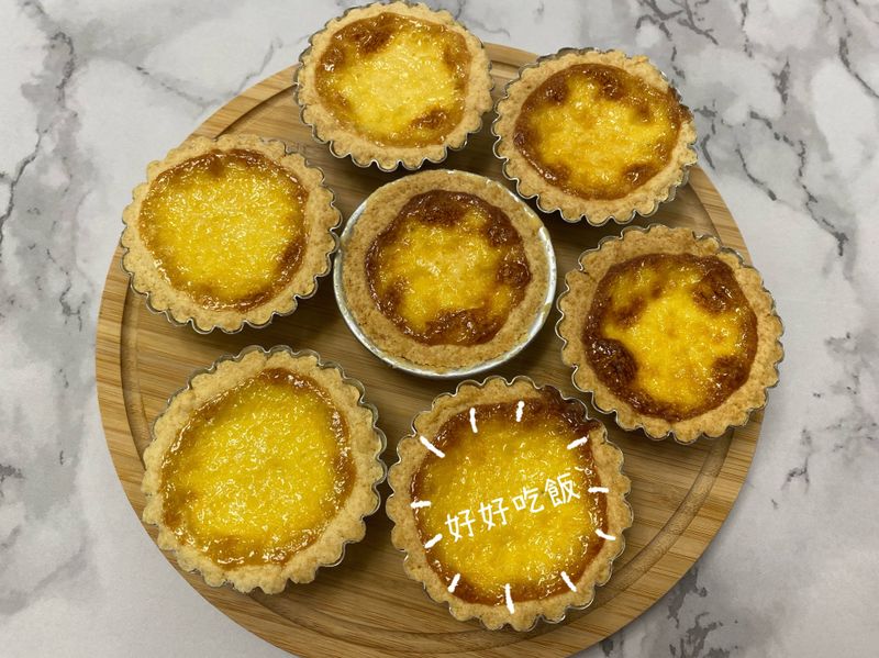 葡式蛋撻(自製塔皮)