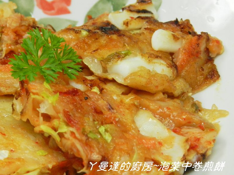 ㄚ曼達與匯鮮市集~泡菜中卷煎餅