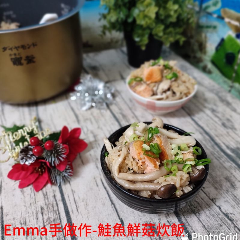 鮭魚鮮菇炊飯(電子鍋版)