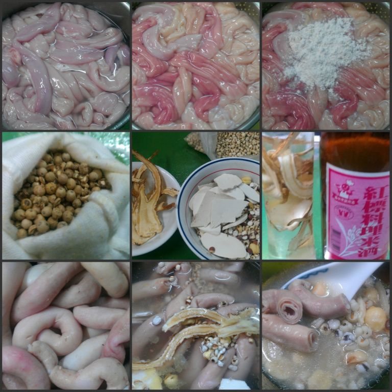 四神湯