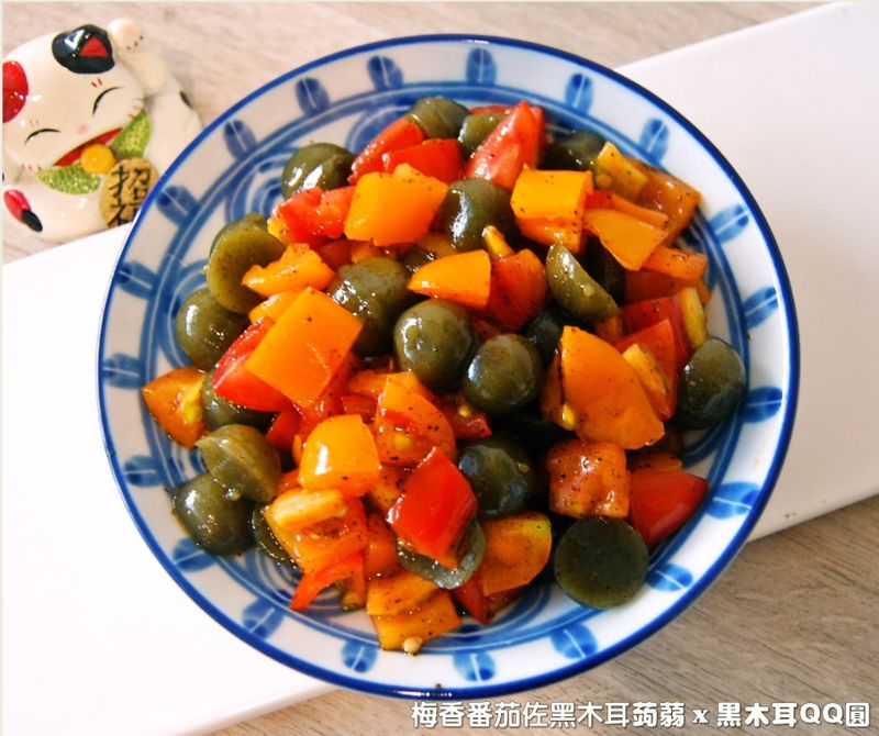梅香番茄佐黑木耳蒟蒻.柯媽媽の植物燕窩