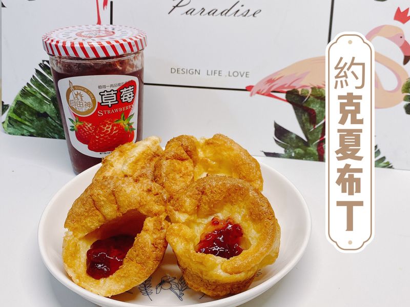約克夏布丁
