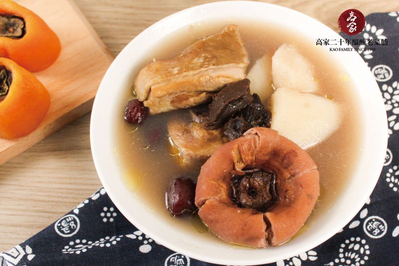 【老菜脯柿餅山藥雞湯】冬至節氣燉湯
