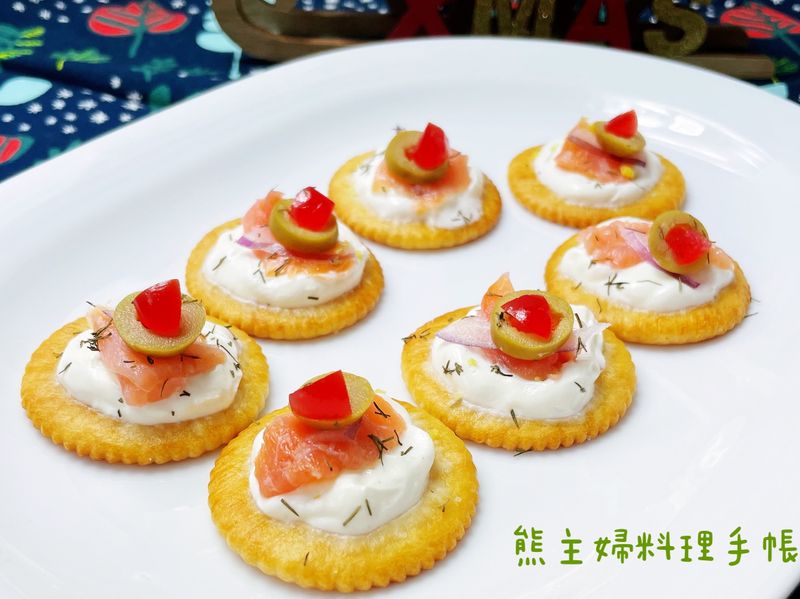 煙燻鮭魚起司餅乾(前菜/點心/聖誕節)