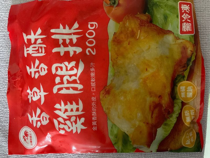 雞腿排