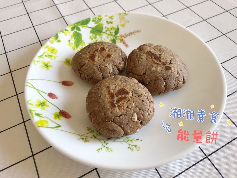 能量餅/素食
