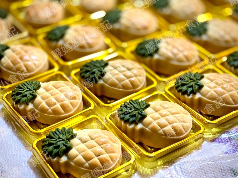廣式鳳梨小月餅