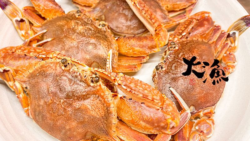 螃蟹在料理前的準備