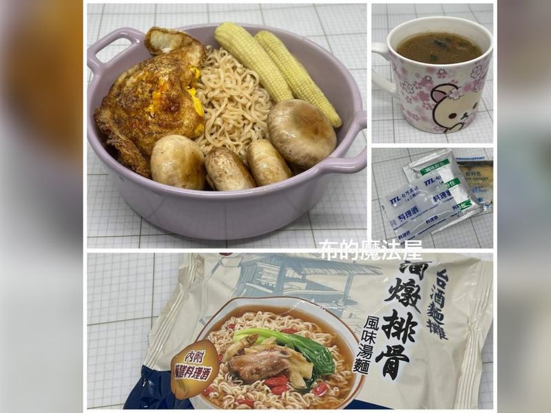 中餐-煮泡麵+配料