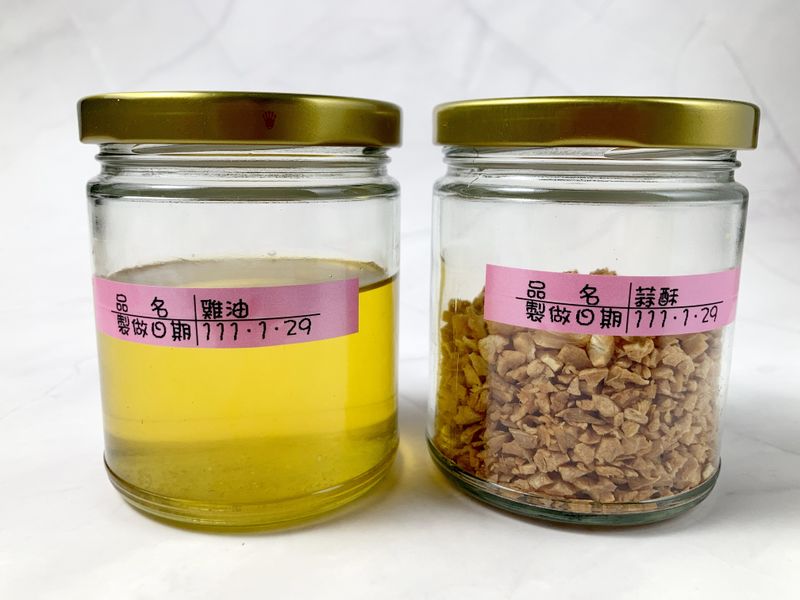 蒜酥(雞油)
