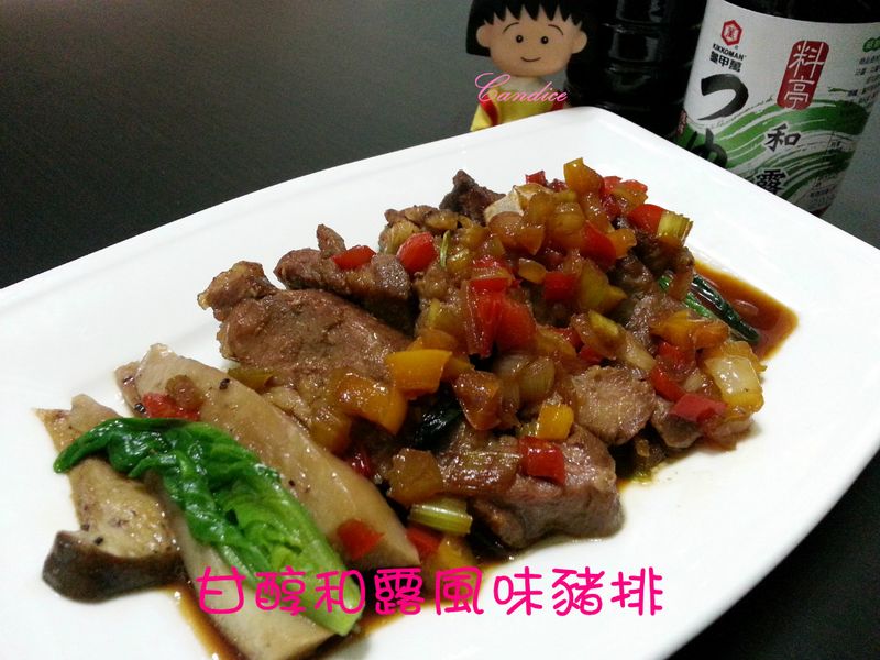 [龜甲萬樂享醍醐味] 甘醇和露風味豬排